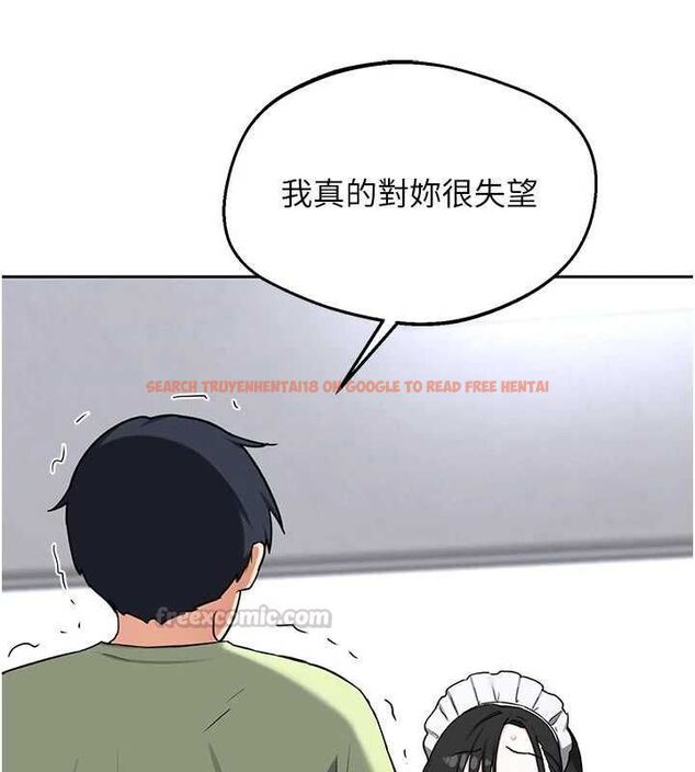 查看漫画熟女交換計畫 - 第70話-我的胸部沒辦法滿足你嗎? - tymanga.com中的4569045图片 查看漫画熟女交換計畫 - 第70話-我的胸部沒辦法滿足你嗎? - tymanga.com中的4569045图片