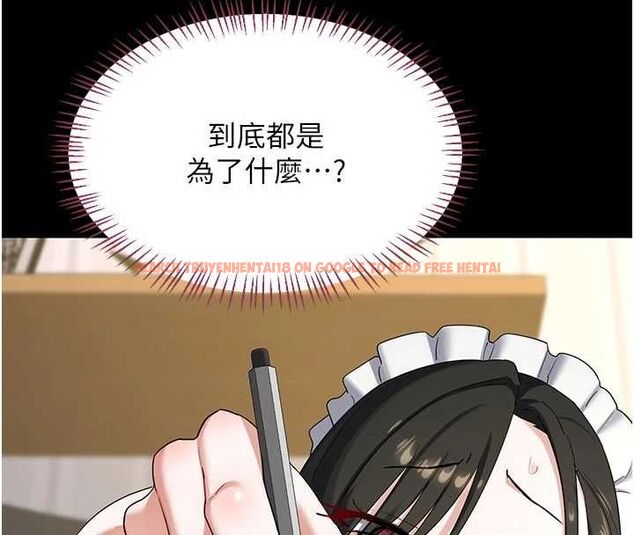 查看漫画熟女交換計畫 - 第70話-我的胸部沒辦法滿足你嗎? - tymanga.com中的4569054图片 查看漫画熟女交換計畫 - 第70話-我的胸部沒辦法滿足你嗎? - tymanga.com中的4569054图片