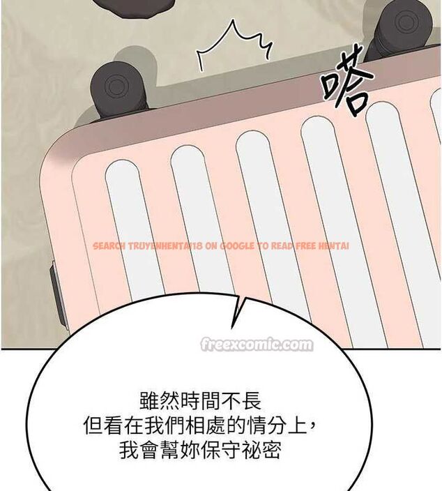 查看漫画熟女交換計畫 - 第70話-我的胸部沒辦法滿足你嗎? - tymanga.com中的4569060图片 查看漫画熟女交換計畫 - 第70話-我的胸部沒辦法滿足你嗎? - tymanga.com中的4569060图片