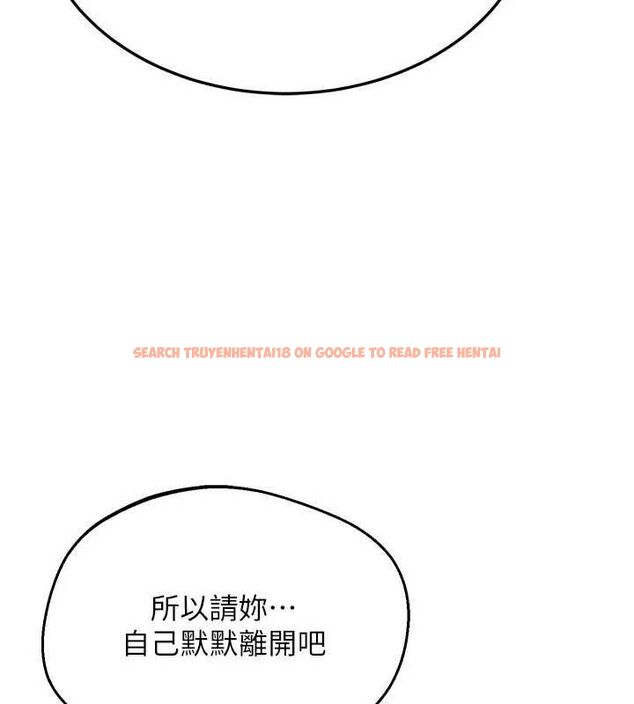 查看漫画熟女交換計畫 - 第70話-我的胸部沒辦法滿足你嗎? - tymanga.com中的4569061图片 查看漫画熟女交換計畫 - 第70話-我的胸部沒辦法滿足你嗎? - tymanga.com中的4569061图片