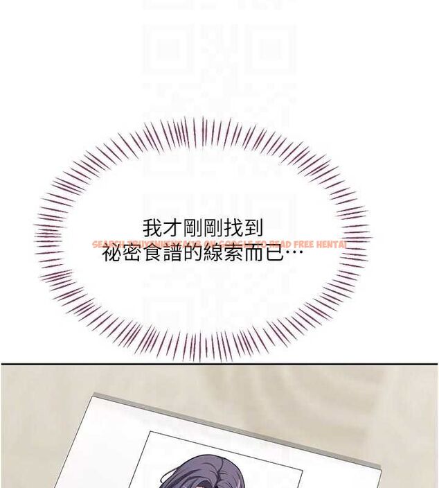 查看漫画熟女交換計畫 - 第70話-我的胸部沒辦法滿足你嗎? - tymanga.com中的4569064图片 查看漫画熟女交換計畫 - 第70話-我的胸部沒辦法滿足你嗎? - tymanga.com中的4569064图片
