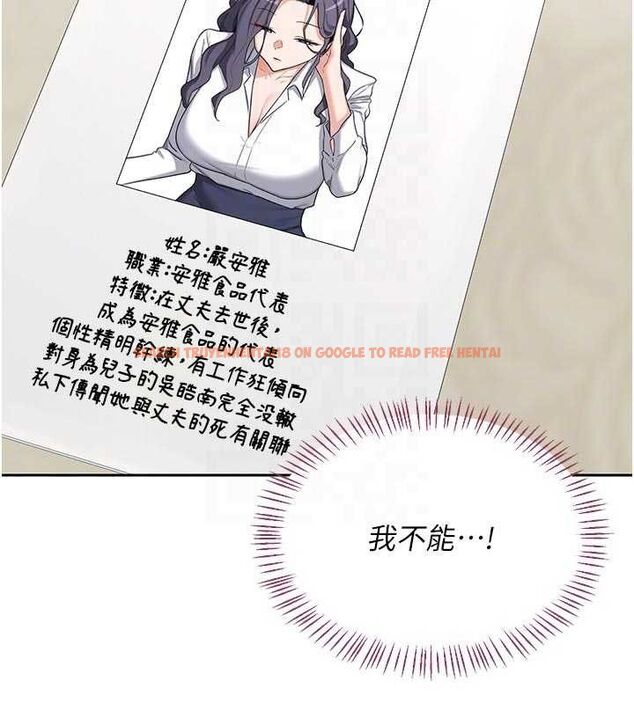 查看漫画熟女交換計畫 - 第70話-我的胸部沒辦法滿足你嗎? - tymanga.com中的4569065图片 查看漫画熟女交換計畫 - 第70話-我的胸部沒辦法滿足你嗎? - tymanga.com中的4569065图片