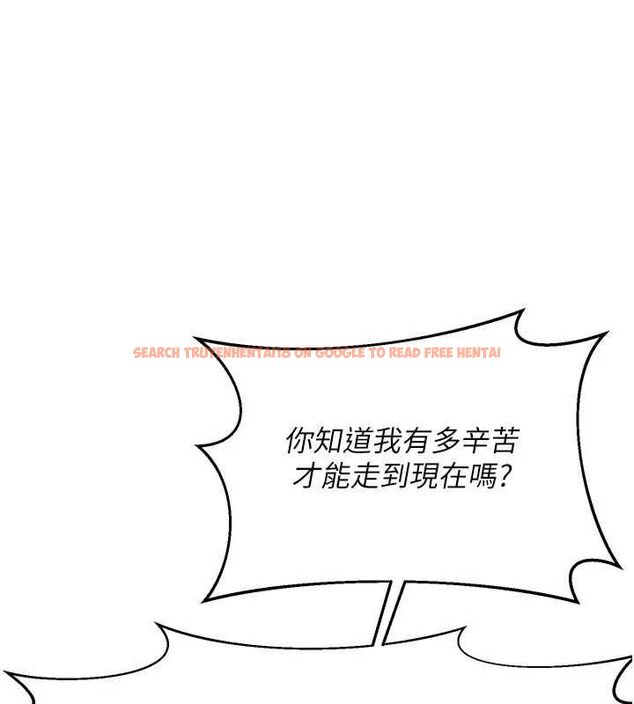 查看漫画熟女交換計畫 - 第70話-我的胸部沒辦法滿足你嗎? - tymanga.com中的4569069图片 查看漫画熟女交換計畫 - 第70話-我的胸部沒辦法滿足你嗎? - tymanga.com中的4569069图片
