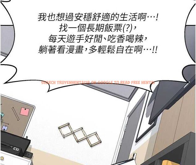 查看漫画熟女交換計畫 - 第70話-我的胸部沒辦法滿足你嗎? - tymanga.com中的4569070图片 查看漫画熟女交換計畫 - 第70話-我的胸部沒辦法滿足你嗎? - tymanga.com中的4569070图片