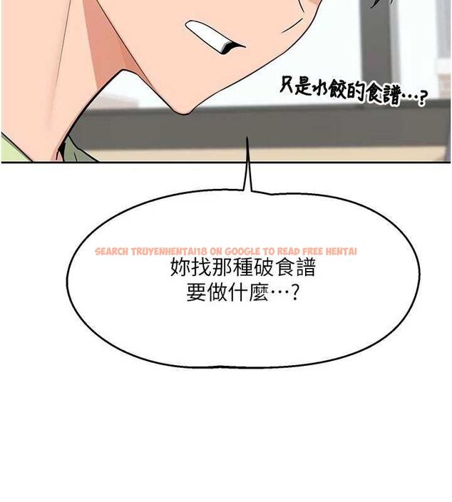 查看漫画熟女交換計畫 - 第70話-我的胸部沒辦法滿足你嗎? - tymanga.com中的4569076图片 查看漫画熟女交換計畫 - 第70話-我的胸部沒辦法滿足你嗎? - tymanga.com中的4569076图片