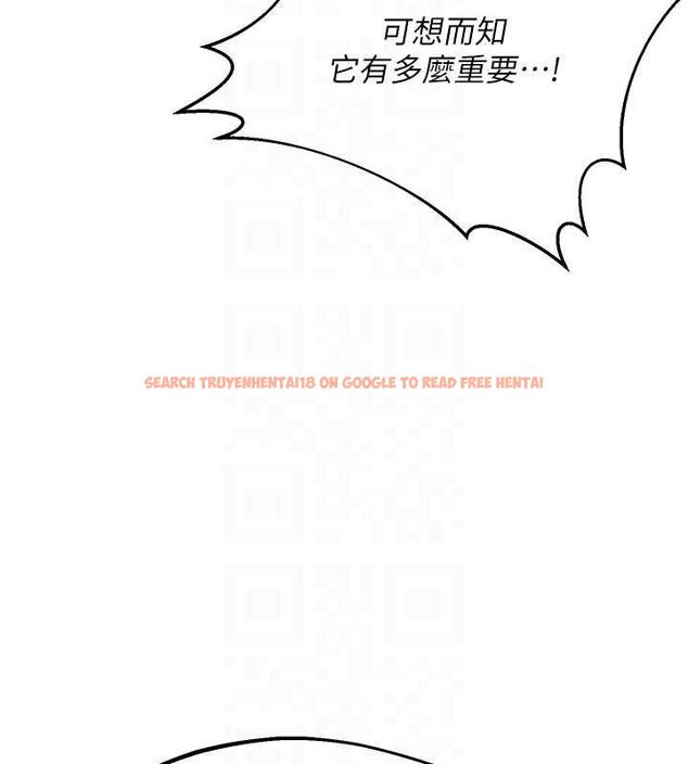 查看漫画熟女交換計畫 - 第70話-我的胸部沒辦法滿足你嗎? - tymanga.com中的4569080图片 查看漫画熟女交換計畫 - 第70話-我的胸部沒辦法滿足你嗎? - tymanga.com中的4569080图片