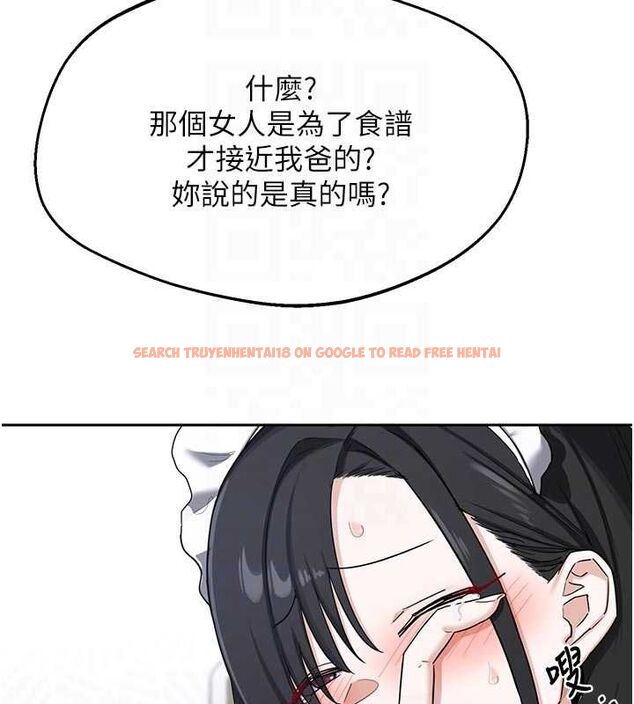 查看漫画熟女交換計畫 - 第70話-我的胸部沒辦法滿足你嗎? - tymanga.com中的4569081图片 查看漫画熟女交換計畫 - 第70話-我的胸部沒辦法滿足你嗎? - tymanga.com中的4569081图片