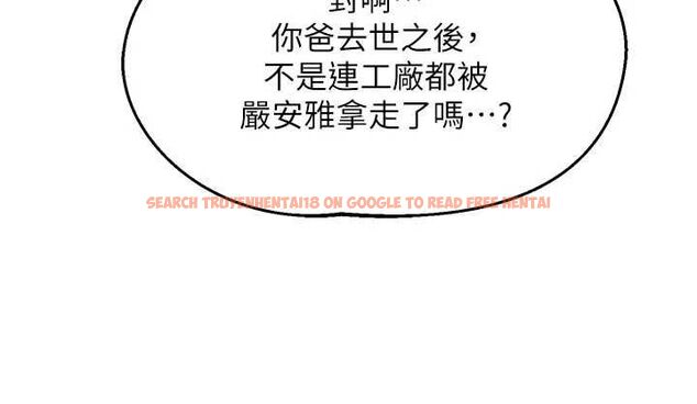 查看漫画熟女交換計畫 - 第70話-我的胸部沒辦法滿足你嗎? - tymanga.com中的4569083图片 查看漫画熟女交換計畫 - 第70話-我的胸部沒辦法滿足你嗎? - tymanga.com中的4569083图片