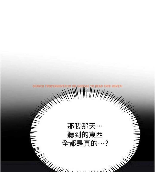 查看漫画熟女交換計畫 - 第70話-我的胸部沒辦法滿足你嗎? - tymanga.com中的4569086图片 查看漫画熟女交換計畫 - 第70話-我的胸部沒辦法滿足你嗎? - tymanga.com中的4569086图片