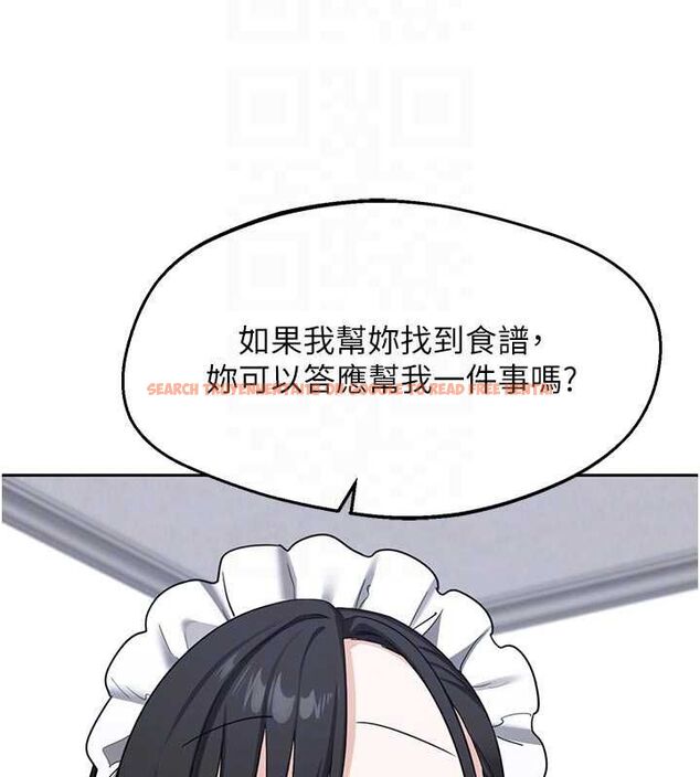 查看漫画熟女交換計畫 - 第70話-我的胸部沒辦法滿足你嗎? - tymanga.com中的4569094图片 查看漫画熟女交換計畫 - 第70話-我的胸部沒辦法滿足你嗎? - tymanga.com中的4569094图片