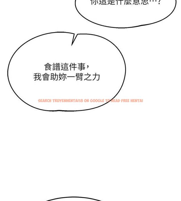 查看漫画熟女交換計畫 - 第70話-我的胸部沒辦法滿足你嗎? - tymanga.com中的4569096图片 查看漫画熟女交換計畫 - 第70話-我的胸部沒辦法滿足你嗎? - tymanga.com中的4569096图片