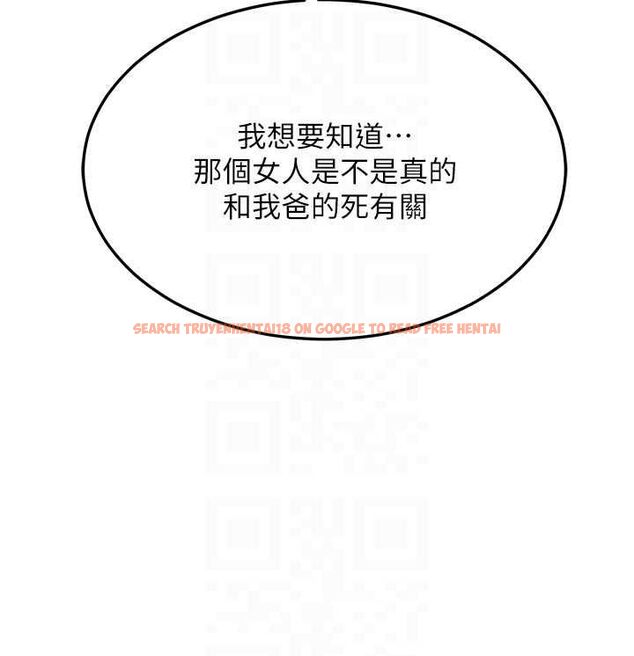 查看漫画熟女交換計畫 - 第70話-我的胸部沒辦法滿足你嗎? - tymanga.com中的4569100图片 查看漫画熟女交換計畫 - 第70話-我的胸部沒辦法滿足你嗎? - tymanga.com中的4569100图片