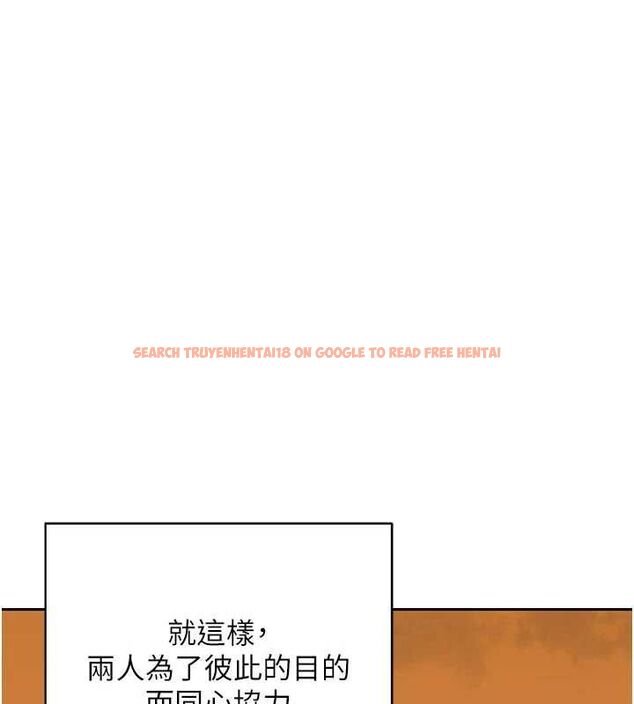 查看漫画熟女交換計畫 - 第70話-我的胸部沒辦法滿足你嗎? - tymanga.com中的4569101图片 查看漫画熟女交換計畫 - 第70話-我的胸部沒辦法滿足你嗎? - tymanga.com中的4569101图片