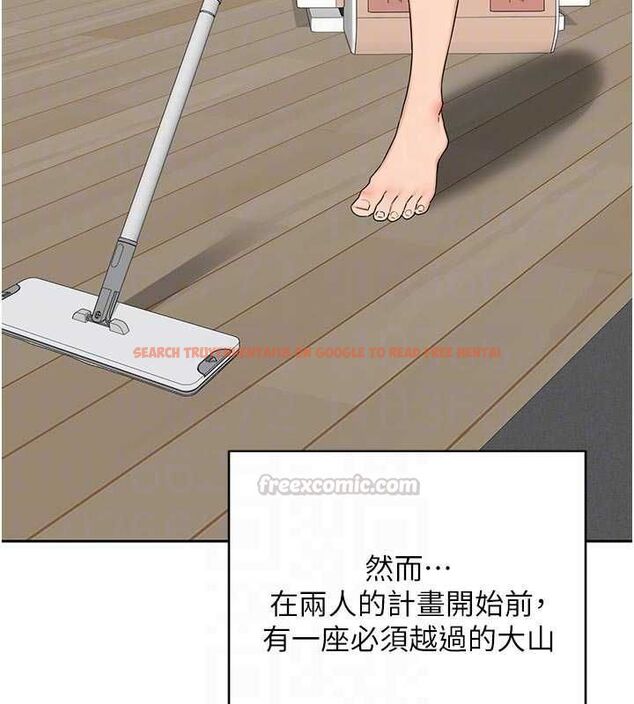 查看漫画熟女交換計畫 - 第70話-我的胸部沒辦法滿足你嗎? - tymanga.com中的4569105图片 查看漫画熟女交換計畫 - 第70話-我的胸部沒辦法滿足你嗎? - tymanga.com中的4569105图片
