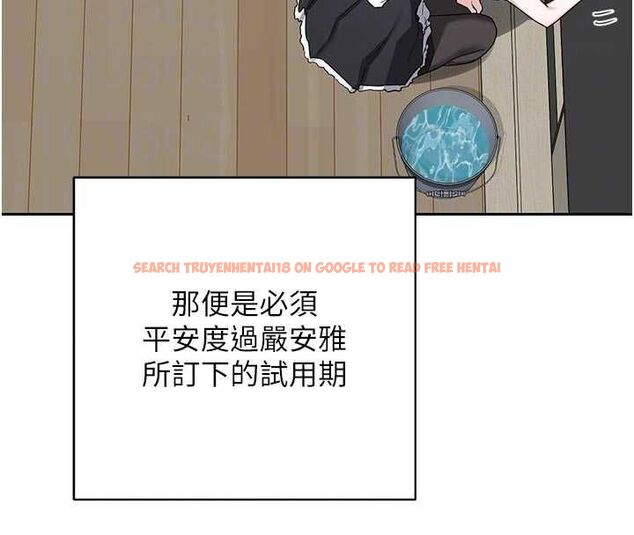 查看漫画熟女交換計畫 - 第70話-我的胸部沒辦法滿足你嗎? - tymanga.com中的4569108图片 查看漫画熟女交換計畫 - 第70話-我的胸部沒辦法滿足你嗎? - tymanga.com中的4569108图片