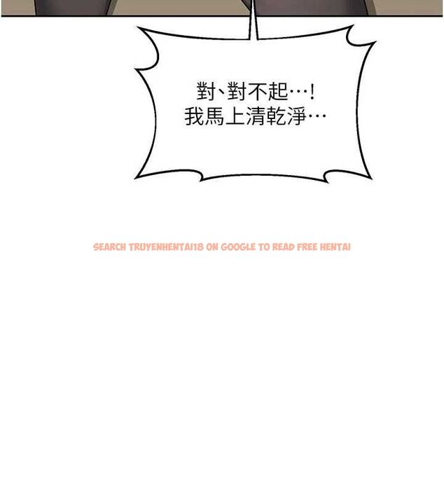 查看漫画熟女交換計畫 - 第70話-我的胸部沒辦法滿足你嗎? - tymanga.com中的4569123图片 查看漫画熟女交換計畫 - 第70話-我的胸部沒辦法滿足你嗎? - tymanga.com中的4569123图片