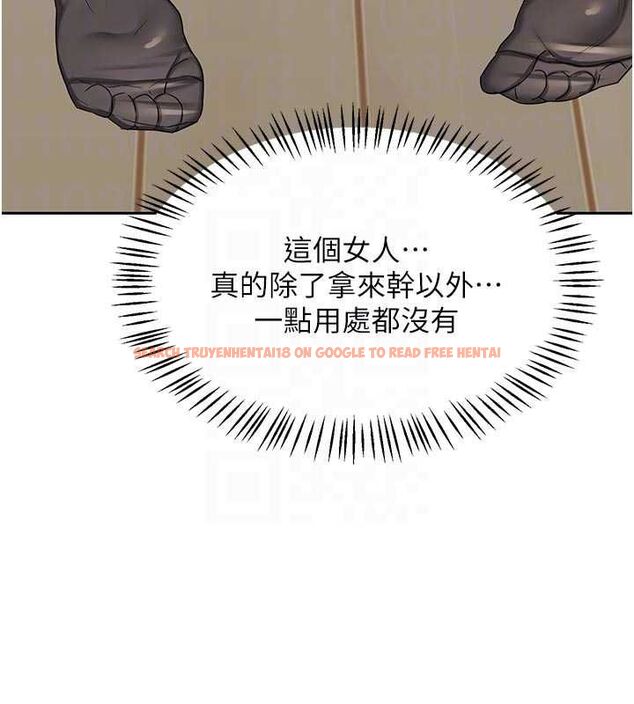 查看漫画熟女交換計畫 - 第70話-我的胸部沒辦法滿足你嗎? - tymanga.com中的4569128图片 查看漫画熟女交換計畫 - 第70話-我的胸部沒辦法滿足你嗎? - tymanga.com中的4569128图片
