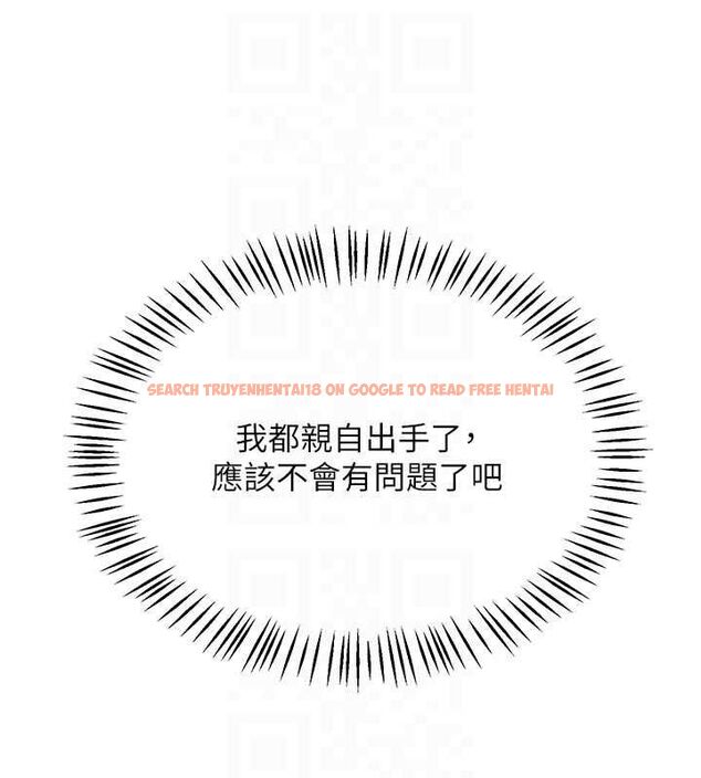 查看漫画熟女交換計畫 - 第70話-我的胸部沒辦法滿足你嗎? - tymanga.com中的4569134图片 查看漫画熟女交換計畫 - 第70話-我的胸部沒辦法滿足你嗎? - tymanga.com中的4569134图片