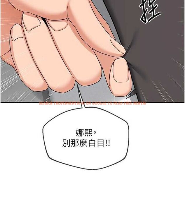 查看漫画熟女交換計畫 - 第70話-我的胸部沒辦法滿足你嗎? - tymanga.com中的4569144图片 查看漫画熟女交換計畫 - 第70話-我的胸部沒辦法滿足你嗎? - tymanga.com中的4569144图片
