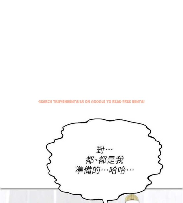 查看漫画熟女交換計畫 - 第70話-我的胸部沒辦法滿足你嗎? - tymanga.com中的4569145图片 查看漫画熟女交換計畫 - 第70話-我的胸部沒辦法滿足你嗎? - tymanga.com中的4569145图片