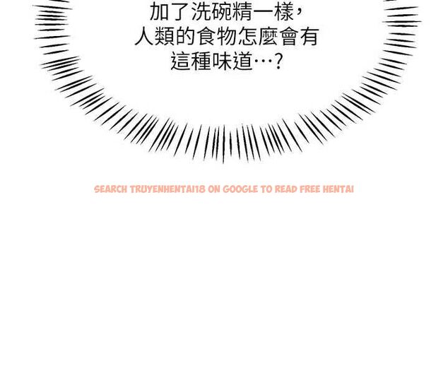 查看漫画熟女交換計畫 - 第70話-我的胸部沒辦法滿足你嗎? - tymanga.com中的4569156图片 查看漫画熟女交換計畫 - 第70話-我的胸部沒辦法滿足你嗎? - tymanga.com中的4569156图片
