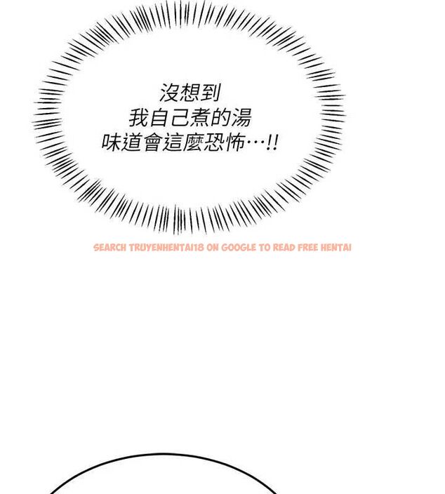 查看漫画熟女交換計畫 - 第70話-我的胸部沒辦法滿足你嗎? - tymanga.com中的4569162图片 查看漫画熟女交換計畫 - 第70話-我的胸部沒辦法滿足你嗎? - tymanga.com中的4569162图片