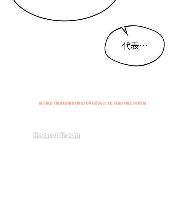 查看漫画熟女交換計畫 - 第70話-我的胸部沒辦法滿足你嗎? - tymanga.com中的4569165图片 查看漫画熟女交換計畫 - 第70話-我的胸部沒辦法滿足你嗎? - tymanga.com中的4569165图片