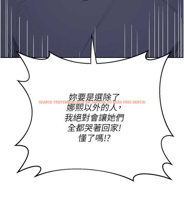 查看漫画熟女交換計畫 - 第70話-我的胸部沒辦法滿足你嗎? - tymanga.com中的4569178图片 查看漫画熟女交換計畫 - 第70話-我的胸部沒辦法滿足你嗎? - tymanga.com中的4569178图片