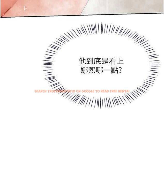 查看漫画熟女交換計畫 - 第70話-我的胸部沒辦法滿足你嗎? - tymanga.com中的4569190图片 查看漫画熟女交換計畫 - 第70話-我的胸部沒辦法滿足你嗎? - tymanga.com中的4569190图片