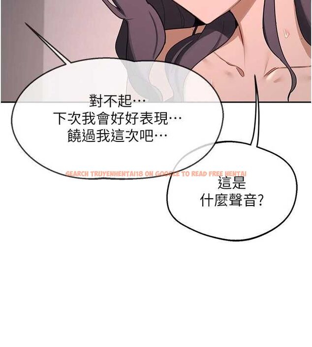 查看漫画熟女交換計畫 - 第70話-我的胸部沒辦法滿足你嗎? - tymanga.com中的4569204图片 查看漫画熟女交換計畫 - 第70話-我的胸部沒辦法滿足你嗎? - tymanga.com中的4569204图片