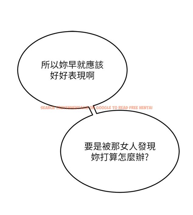 查看漫画熟女交換計畫 - 第71話-安雅的貼身育兒計畫 - tymanga.com中的4588758图片 查看漫画熟女交換計畫 - 第71話-安雅的貼身育兒計畫 - tymanga.com中的4588758图片