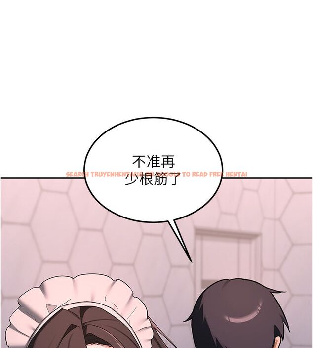 查看漫画熟女交換計畫 - 第71話-安雅的貼身育兒計畫 - tymanga.com中的4588767图片 查看漫画熟女交換計畫 - 第71話-安雅的貼身育兒計畫 - tymanga.com中的4588767图片
