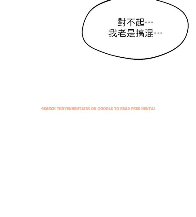 查看漫画熟女交換計畫 - 第71話-安雅的貼身育兒計畫 - tymanga.com中的4588782图片 查看漫画熟女交換計畫 - 第71話-安雅的貼身育兒計畫 - tymanga.com中的4588782图片