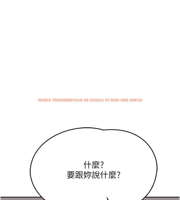 查看漫画熟女交換計畫 - 第71話-安雅的貼身育兒計畫 - tymanga.com中的4588799图片 查看漫画熟女交換計畫 - 第71話-安雅的貼身育兒計畫 - tymanga.com中的4588799图片