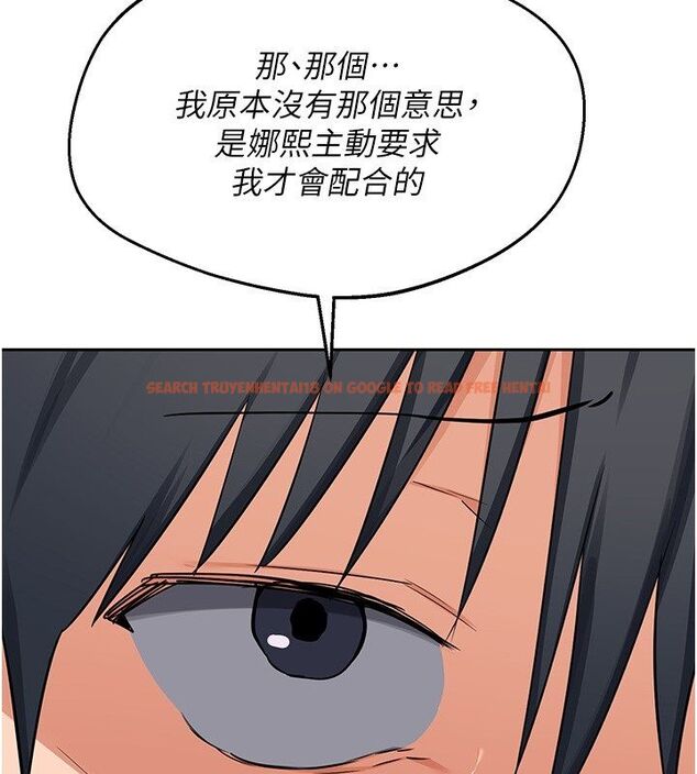 查看漫画熟女交換計畫 - 第71話-安雅的貼身育兒計畫 - tymanga.com中的4588809图片 查看漫画熟女交換計畫 - 第71話-安雅的貼身育兒計畫 - tymanga.com中的4588809图片
