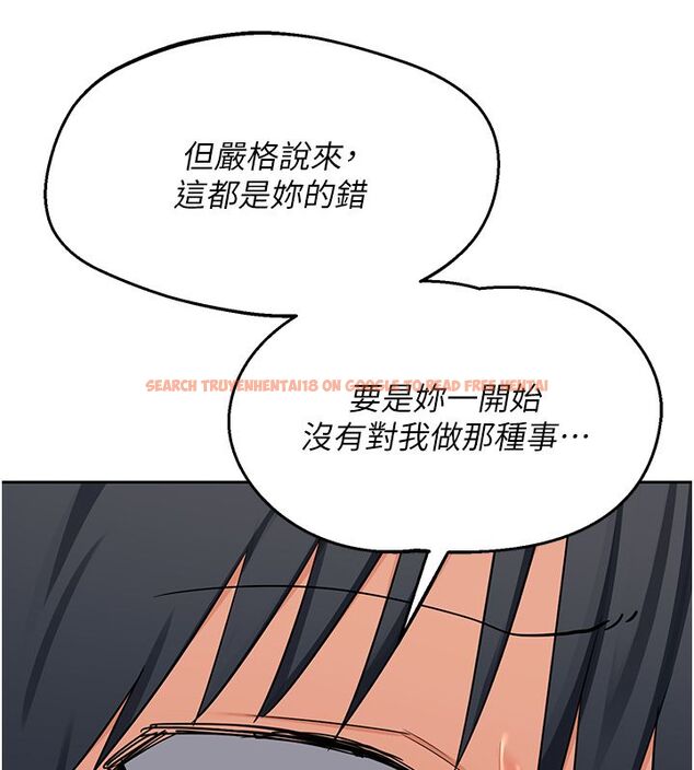查看漫画熟女交換計畫 - 第71話-安雅的貼身育兒計畫 - tymanga.com中的4588812图片 查看漫画熟女交換計畫 - 第71話-安雅的貼身育兒計畫 - tymanga.com中的4588812图片