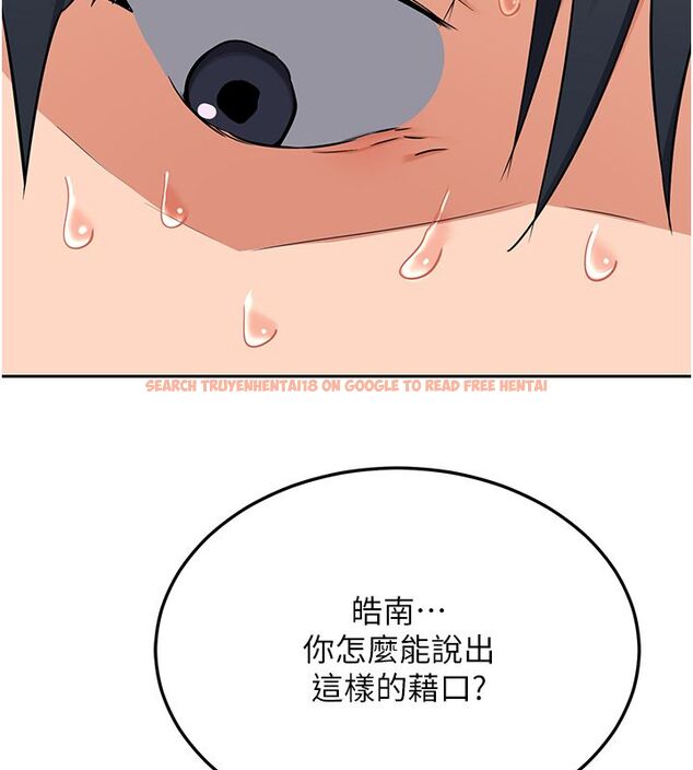 查看漫画熟女交換計畫 - 第71話-安雅的貼身育兒計畫 - tymanga.com中的4588813图片 查看漫画熟女交換計畫 - 第71話-安雅的貼身育兒計畫 - tymanga.com中的4588813图片