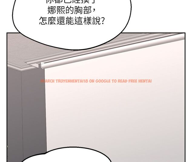 查看漫画熟女交換計畫 - 第71話-安雅的貼身育兒計畫 - tymanga.com中的4588815图片 查看漫画熟女交換計畫 - 第71話-安雅的貼身育兒計畫 - tymanga.com中的4588815图片