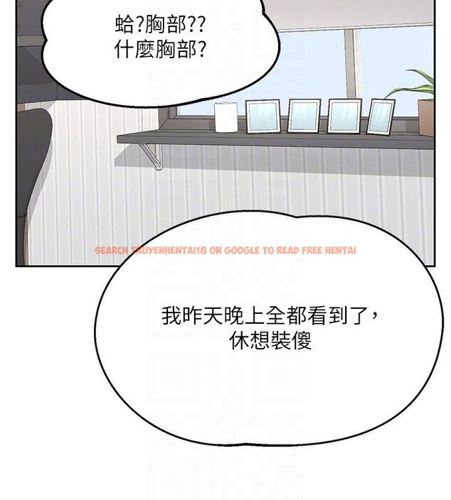 查看漫画熟女交換計畫 - 第71話-安雅的貼身育兒計畫 - tymanga.com中的4588816图片 查看漫画熟女交換計畫 - 第71話-安雅的貼身育兒計畫 - tymanga.com中的4588816图片