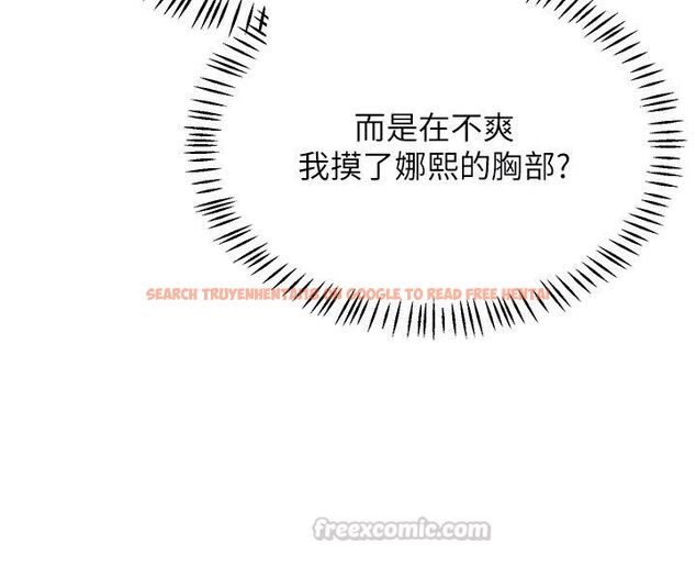查看漫画熟女交換計畫 - 第71話-安雅的貼身育兒計畫 - tymanga.com中的4588819图片 查看漫画熟女交換計畫 - 第71話-安雅的貼身育兒計畫 - tymanga.com中的4588819图片