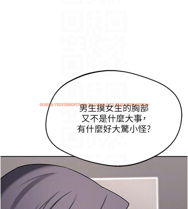查看漫画熟女交換計畫 - 第71話-安雅的貼身育兒計畫 - tymanga.com中的4588825图片 查看漫画熟女交換計畫 - 第71話-安雅的貼身育兒計畫 - tymanga.com中的4588825图片