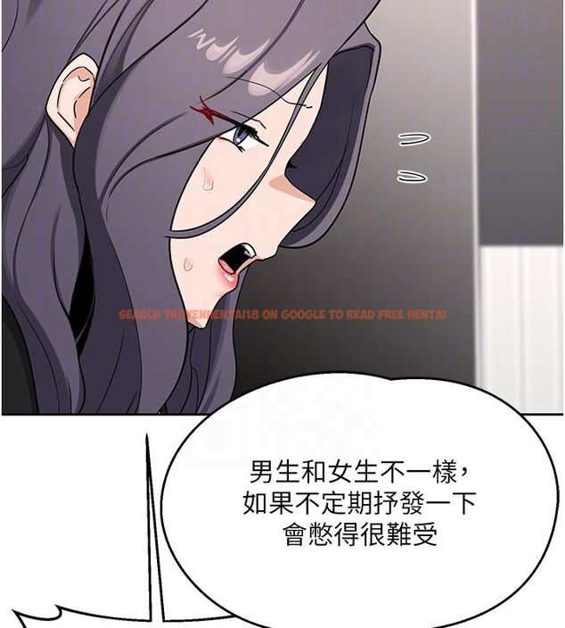 查看漫画熟女交換計畫 - 第71話-安雅的貼身育兒計畫 - tymanga.com中的4588826图片 查看漫画熟女交換計畫 - 第71話-安雅的貼身育兒計畫 - tymanga.com中的4588826图片