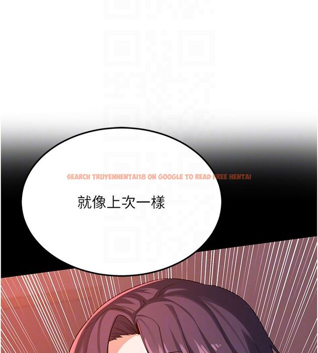 查看漫画熟女交換計畫 - 第71話-安雅的貼身育兒計畫 - tymanga.com中的4588831图片 查看漫画熟女交換計畫 - 第71話-安雅的貼身育兒計畫 - tymanga.com中的4588831图片