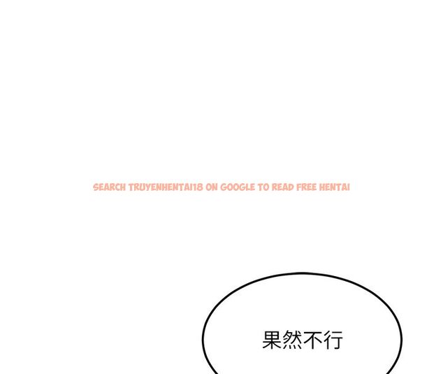 查看漫画熟女交換計畫 - 第71話-安雅的貼身育兒計畫 - tymanga.com中的4588836图片 查看漫画熟女交換計畫 - 第71話-安雅的貼身育兒計畫 - tymanga.com中的4588836图片