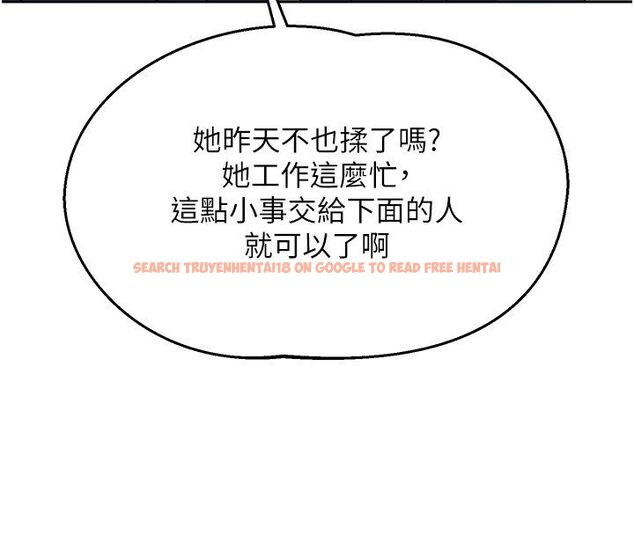 查看漫画熟女交換計畫 - 第71話-安雅的貼身育兒計畫 - tymanga.com中的4588844图片 查看漫画熟女交換計畫 - 第71話-安雅的貼身育兒計畫 - tymanga.com中的4588844图片