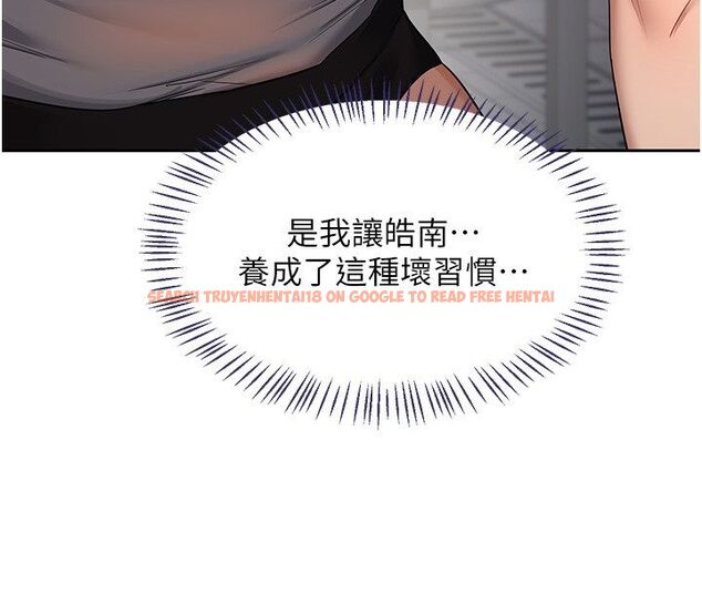 查看漫画熟女交換計畫 - 第71話-安雅的貼身育兒計畫 - tymanga.com中的4588878图片 查看漫画熟女交換計畫 - 第71話-安雅的貼身育兒計畫 - tymanga.com中的4588878图片