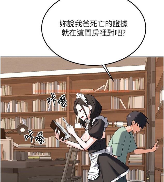 查看漫画熟女交換計畫 - 第71話-安雅的貼身育兒計畫 - tymanga.com中的4588882图片 查看漫画熟女交換計畫 - 第71話-安雅的貼身育兒計畫 - tymanga.com中的4588882图片