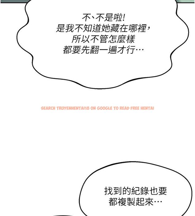 查看漫画熟女交換計畫 - 第71話-安雅的貼身育兒計畫 - tymanga.com中的4588886图片 查看漫画熟女交換計畫 - 第71話-安雅的貼身育兒計畫 - tymanga.com中的4588886图片