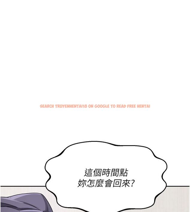 查看漫画熟女交換計畫 - 第71話-安雅的貼身育兒計畫 - tymanga.com中的4588896图片 查看漫画熟女交換計畫 - 第71話-安雅的貼身育兒計畫 - tymanga.com中的4588896图片