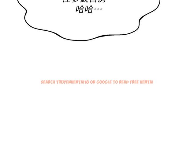 查看漫画熟女交換計畫 - 第71話-安雅的貼身育兒計畫 - tymanga.com中的4588898图片 查看漫画熟女交換計畫 - 第71話-安雅的貼身育兒計畫 - tymanga.com中的4588898图片